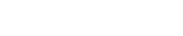 體視91好色先生TV_熒光生物91好色先生TV_91好色先生TV報價-好色先生TV在线观看光電生命科學91好色先生TV有限公司